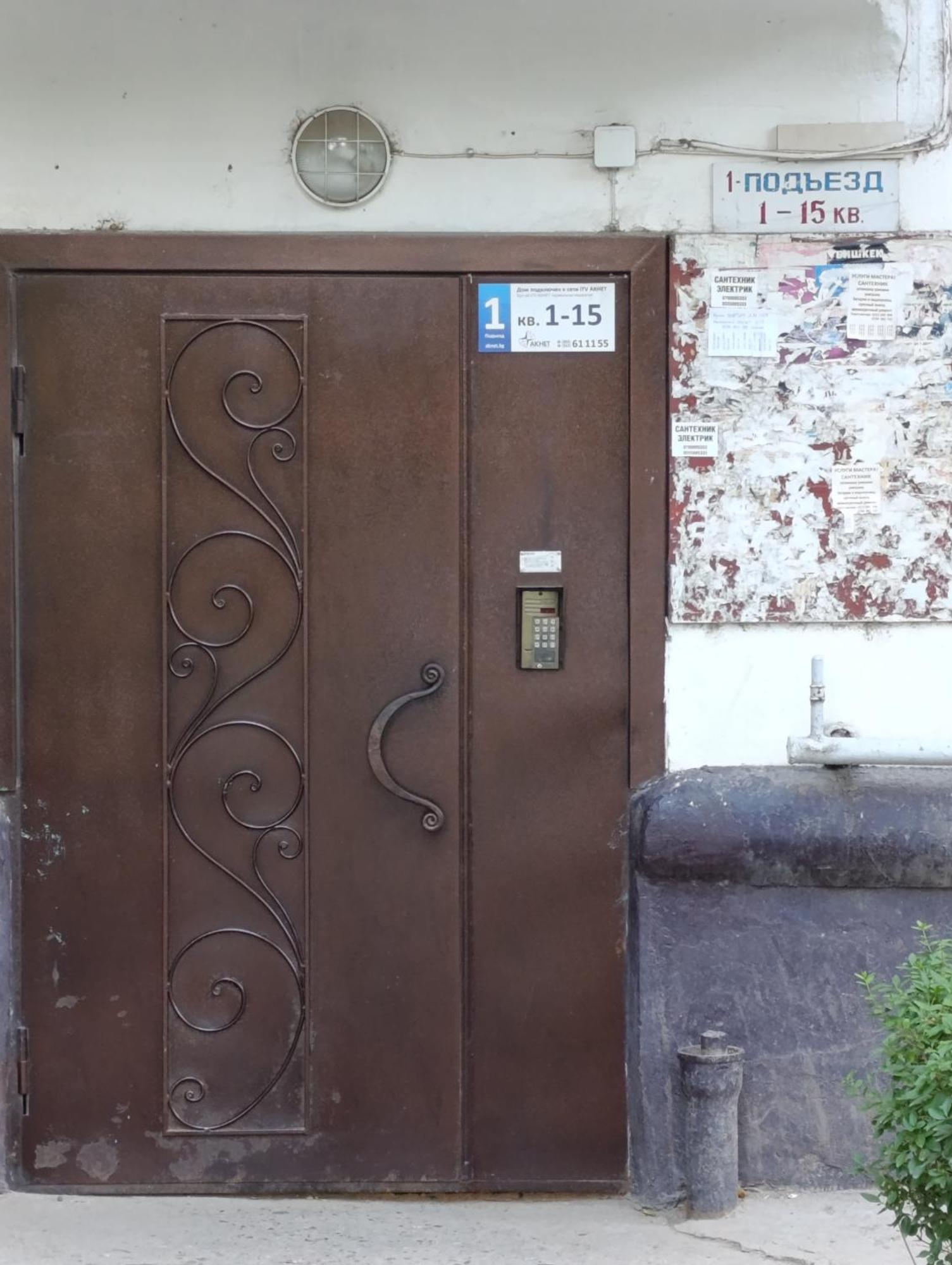 ビシュケクAura On Tynystanova Street 199アパートメント エクステリア 写真